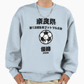 Japanese Soccer Champions Sweatshirt - Custom Art Print for Adults - T-Shirt, Sweatshirt, Hoodie
