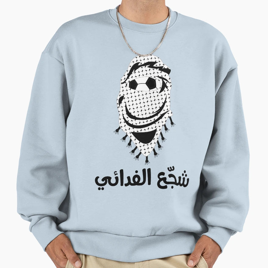 Support Palestinian Football Team Asian T-Shirt - Novelty Apparel Unisex - T-Shirt, Sweatshirt, Hoodie