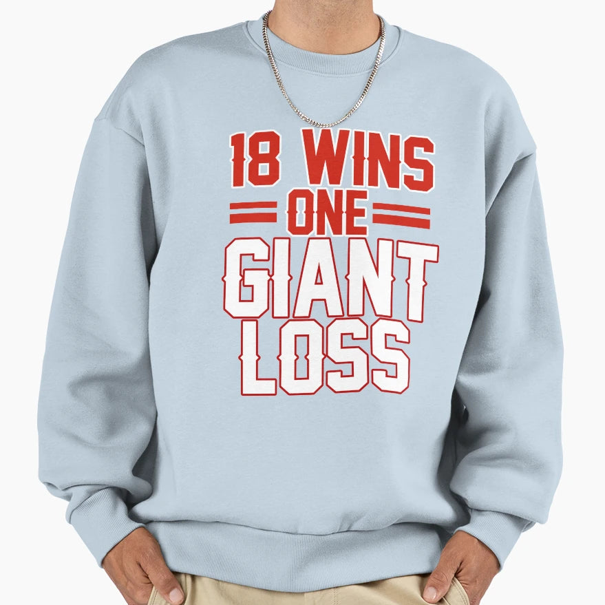 18 Wins 1 Giant Loss New York Football T-Shirt - Fun Novelty Design Unisex - T-Shirt, Sweatshirt, Hoodie