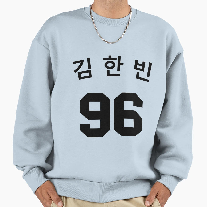 B I 1 0 Sweatshirt - Trendy Graphic Men Women - T-Shirt, Sweatshirt, Hoodie