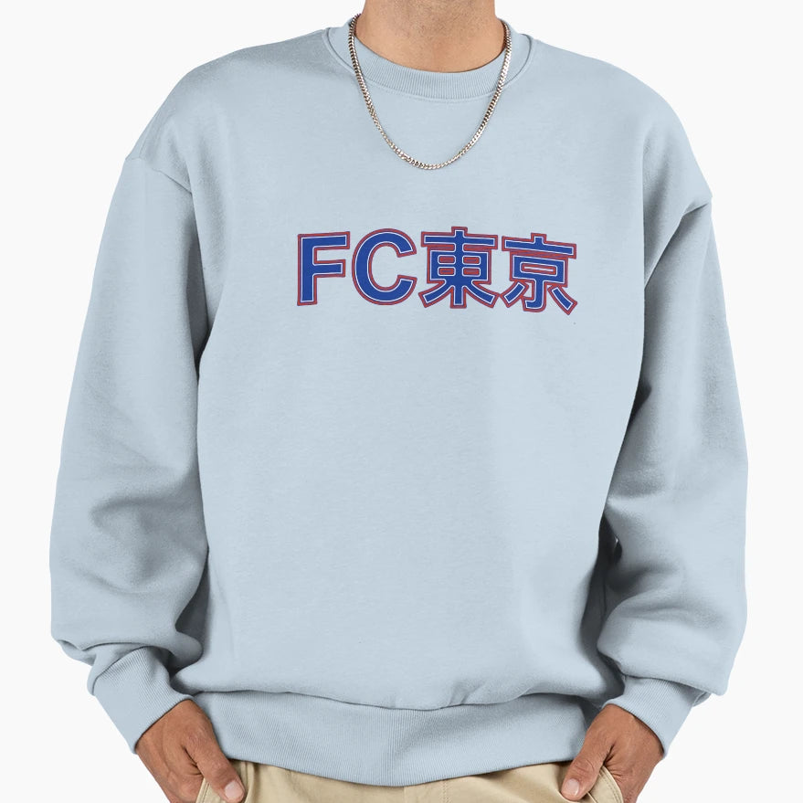 Fc Tokyo Japan Soccer Sweatshirt - Streetwear Style for Adults - T-Shirt, Sweatshirt, Hoodie
