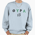 Panathinaikos Gate 13 13 Sweatshirt - Streetwear Style Unisex - T-Shirt, Sweatshirt, Hoodie