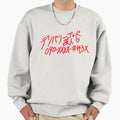 Call Delivery God Yato Sweatshirt - Graphic Print for Adults - T-Shirt, Sweatshirt, Hoodie