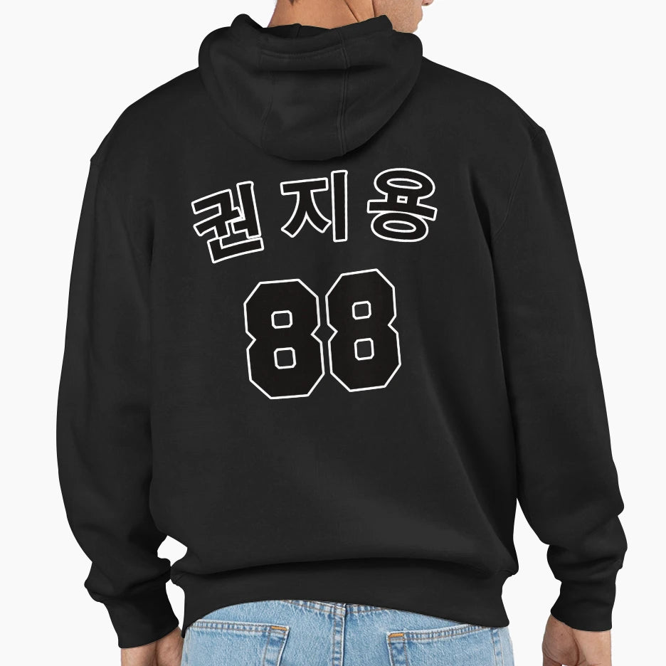 G Dragon 88 Hoodie - Streetwear Style Unisex - T-Shirt, Sweatshirt, Hoodie