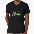 Lebanon in Arabic by Travellerz - Adult & Kids T-Shirts, Sweatshirts & Hoodies apparel design preview 1