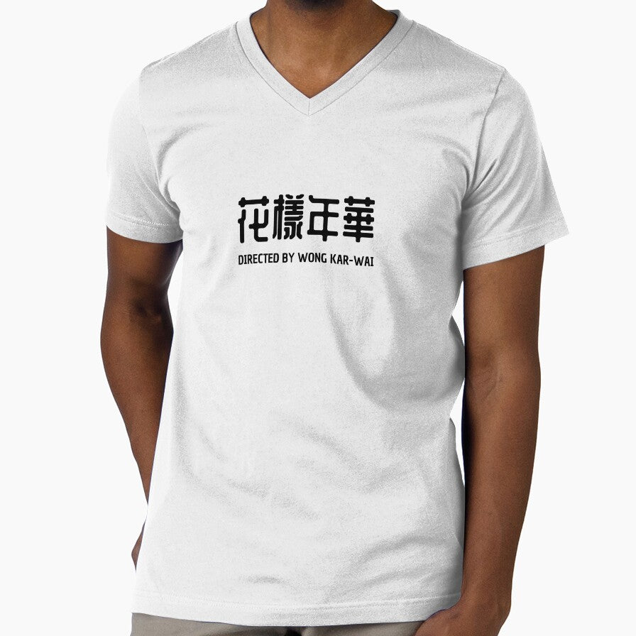 In the mood for love wong kar-wai WKW director cinema - Adult & Kids T-Shirts, Sweatshirts & Hoodies apparel design preview 1